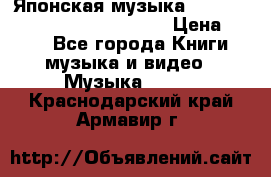 Японская музыка jrock vkei Royz “Antithesis “ › Цена ­ 900 - Все города Книги, музыка и видео » Музыка, CD   . Краснодарский край,Армавир г.